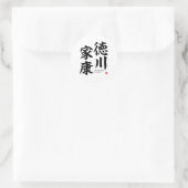 Kanji - Tokugawa Ieyasu - Runder Aufkleber (Tasche)