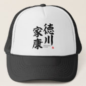 Kanji - Tokugawa Ieyasu - Truckerkappe (Vorderseite)