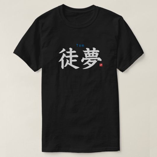 Kanji - Tom - T-Shirt (Design vorne)