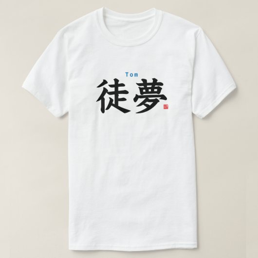 Kanji - Tom - T-Shirt (Design vorne)