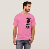 [Kanji] Tomate T-Shirt (Vorne ganz)