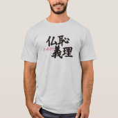 kanji top of the top (Vorderseite)