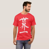 [Kanji] Top of the World (Vorne ganz)