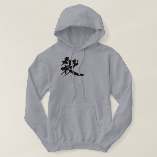 [Kanji] Töten Hoodie
