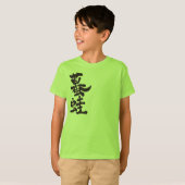 [Kanji] Toto T-Shirt (Vorne ganz)