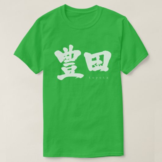 [Kanji] Toyota T-Shirt (Design vorne)