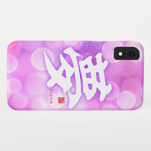 Kanji - Traum - Case-Mate iPhone Hülle (Rückseite (Horizontal))