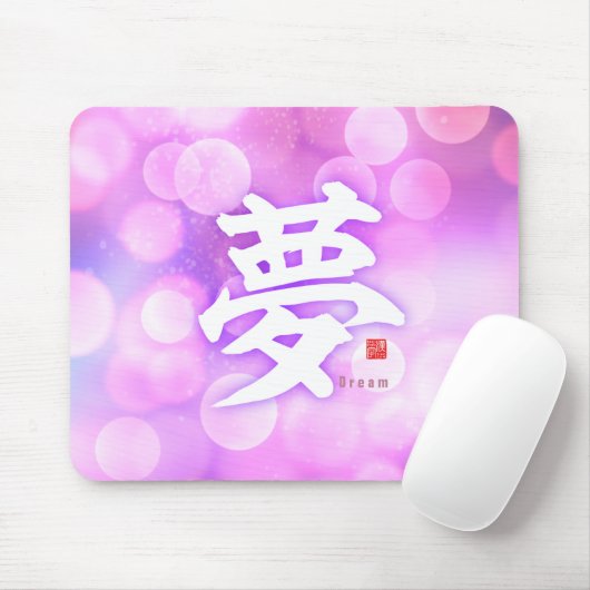Kanji - Traum - Mousepad (Mit Mouse)