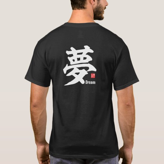 Kanji - Traum - T-Shirt (Rückseite)
