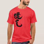[Kanji] Tschechische Republik T-Shirt (Vorderseite)