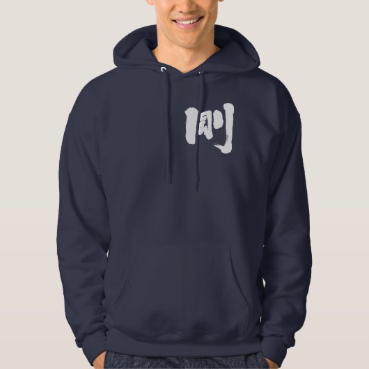[Kanji] Tsuyoshi/Go Hoodie (Vorderseite)