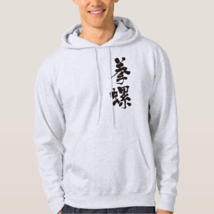 [Kanji] Turban-Muschel Hoodie