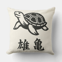 Kanji Turtle Illustration