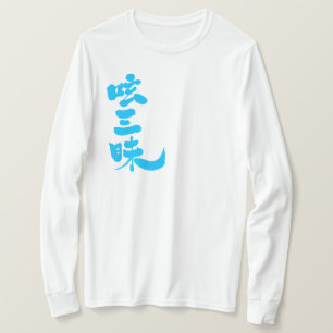 [Kanji] Twitter Luxus durch senkrechte lange Ärmel T-Shirt