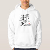 Kanji - Überwindung von Schwierigkeiten - Hoodie (Vorderseite)