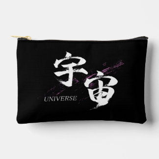 Kanji Uchu/Universum japanische Kalligrafie Zubehörtasche