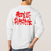 [Kanji] UFO-Langärmel T-Shirt (Rückseite)