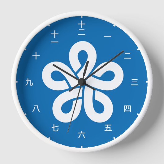 Kanji Uhr mit der Fahne von Fukuoka, Japan (Vorderseite)