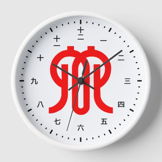 Kanji Uhr mit der Flagge Kanagawas Japan (Vorderseite)