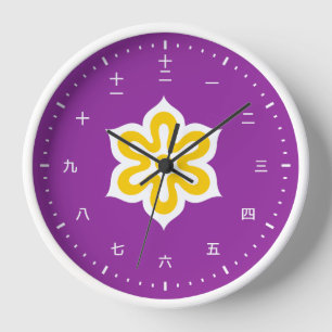 Kanji Uhr mit der Flagge von Kyoto , Japan