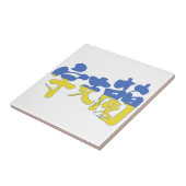 [Kanji] Ukraine Fliese (Seite)