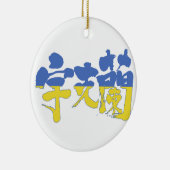 [Kanji] Ukraine Keramik Ornament (Rechts)