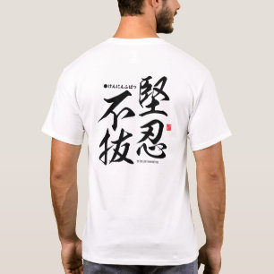 Kanji - um beharrlich zu sein - T-Shirt