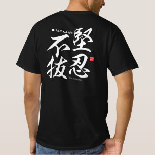 Kanji - um beharrlich zu sein - T-Shirt