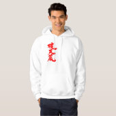 [Kanji] Unbekannt. Hoodie (Vorne ganz)