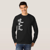 [Kanji] Unbekannt. T-Shirt (Vorne ganz)