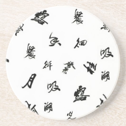 Kanji Untersetzer (Vorne)