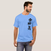 [Kanji] Uruguay T-Shirt (Vorne ganz)