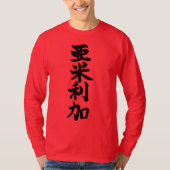 [Kanji] USA durch versenkte, lange Ärmel T-Shirt (Vorderseite)