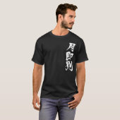 [Kanji] Usbekistan T-Shirt (Vorne ganz)
