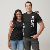 [Kanji] Usbekistan T-Shirt (Unisex)