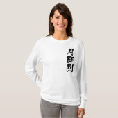 [Kanji] Usbekistan T-Shirt (Vorne ganz)