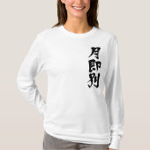 [Kanji] Usbekistan T-Shirt (Vorderseite)