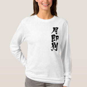 [Kanji] Usbekistan T-Shirt