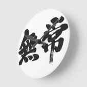[Kanji] vanity Runde Wanduhr (Winkel)