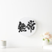 [Kanji] vanity Runde Wanduhr (Zuhause)
