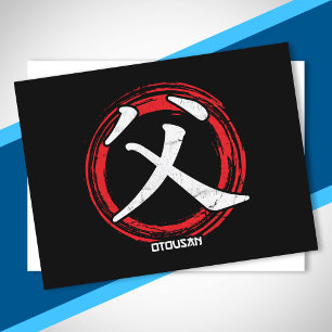 Kanji Vater Vater Otousus japanische Sprache Japan Postkarte