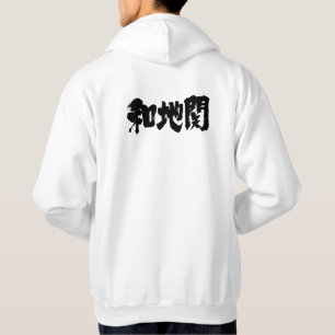 [Kanji] Vatikanstadt Hoodie