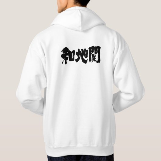 [Kanji] Vatikanstadt Hoodie (Rückseite)