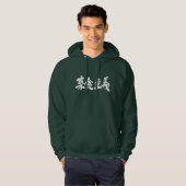 [Kanji] Vegetarismus Hoodie (Vorne ganz)