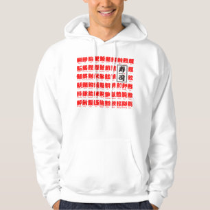 [Kanji] viele Arten von Fischen für Sushi Hoodie