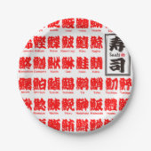 [Kanji] viele Arten von Fischen für Sushi (rot) Pappteller (Vorderseite)