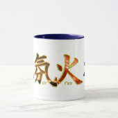 Kanji: Vier Elemente - Tasse #4 (Zentrum)