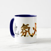 Kanji: Vier Elemente - Tasse #4 (Vorderseite Links)