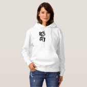 [Kanji] Vietnam Hoodie (Vorne ganz)