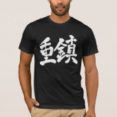 [Kanji] VIP-Koloss T-Shirt (Vorderseite)